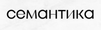 Семантика
